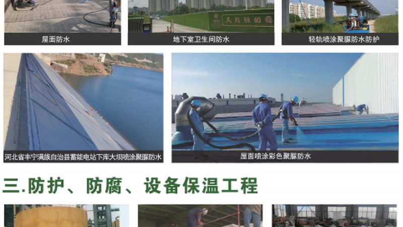 油性聚氨酯防水涂料为什么价格差距那么大